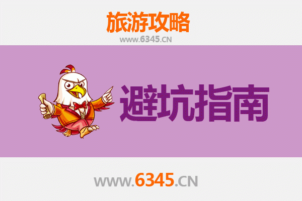 文昌文城镇旅游全攻略：资深博主亲测忠告与须知