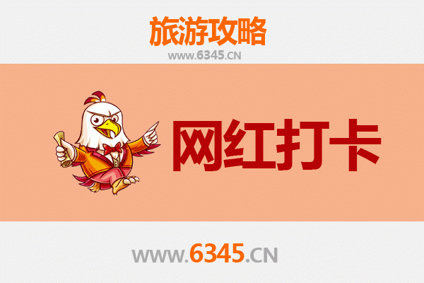 文昌文城镇网红打卡地全攻略：穿越古今的宝藏小城
