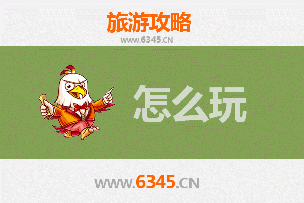 文昌文城镇节假日游玩全攻略：品味侨乡风情，畅享滨海假日