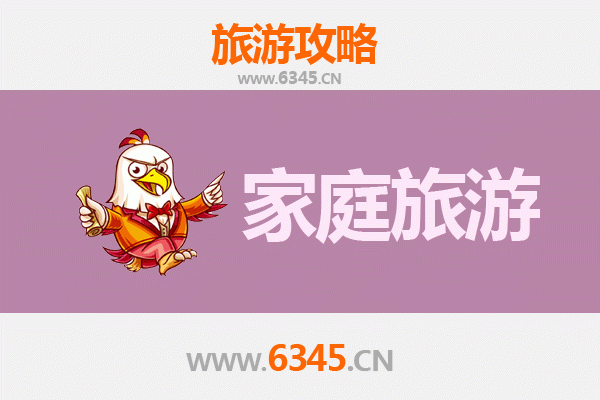 文昌文城镇家庭亲子游全攻略：探索航天文化与南洋风情