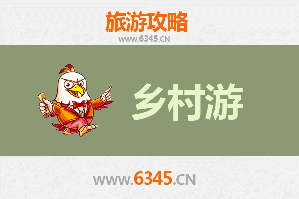 文昌文城镇乡村旅游精品线路推荐：探寻古韵与现代田园的完美融合